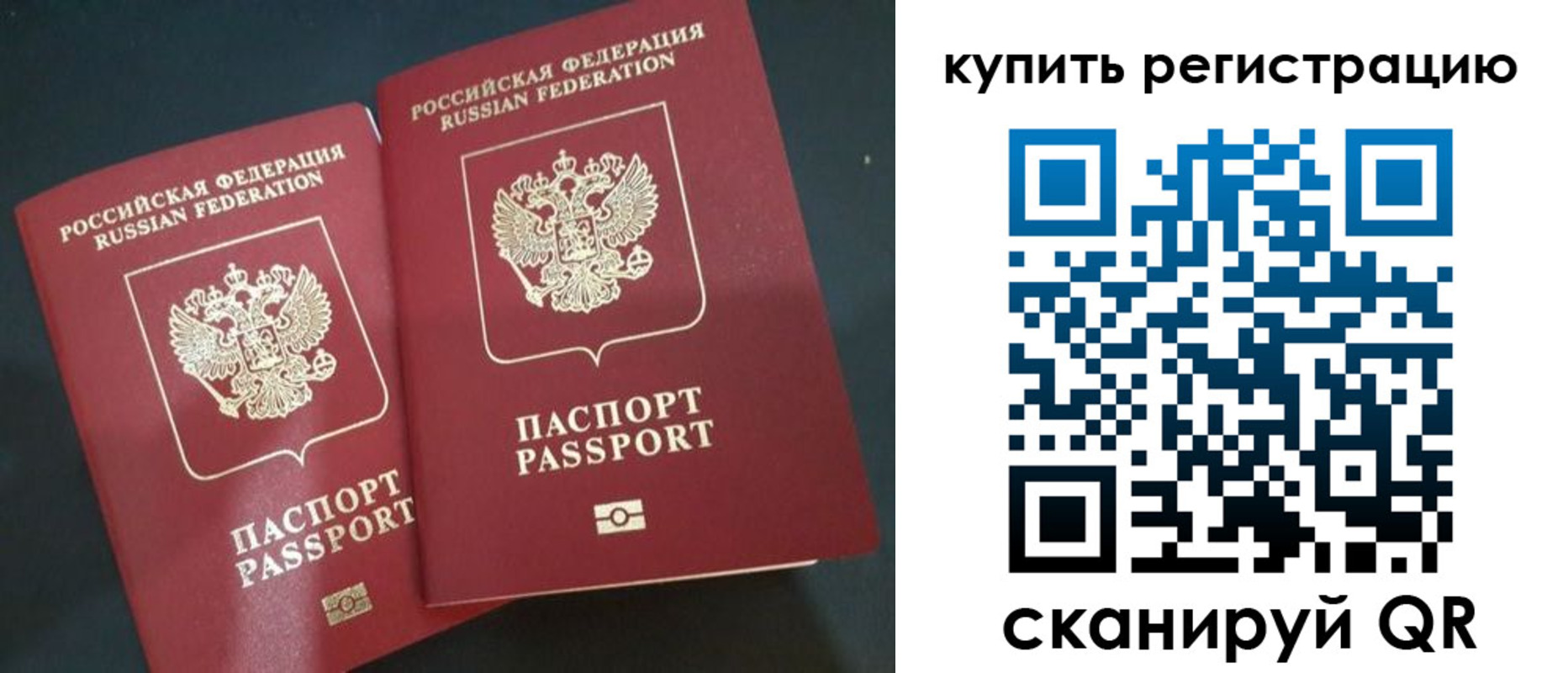 регистрация для школы в Дальнереченске