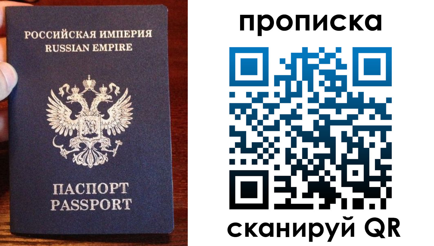 прописка поиск в Дальнереченске